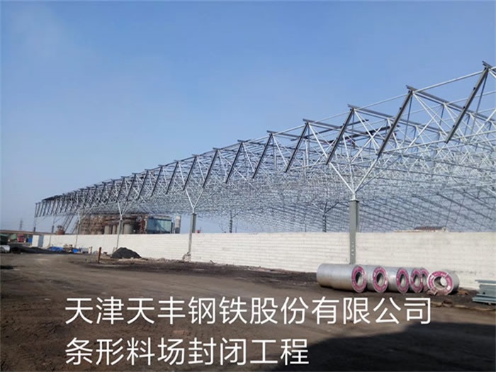 榆林网架钢结构工程有限公司
